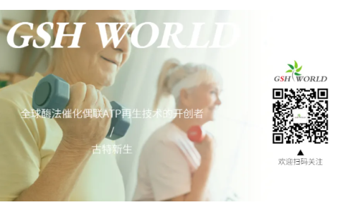 歡迎關注古特新生微信公眾號，實時更新產品信息